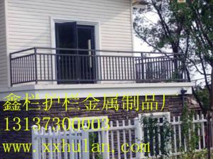 阳台护栏生产厂家